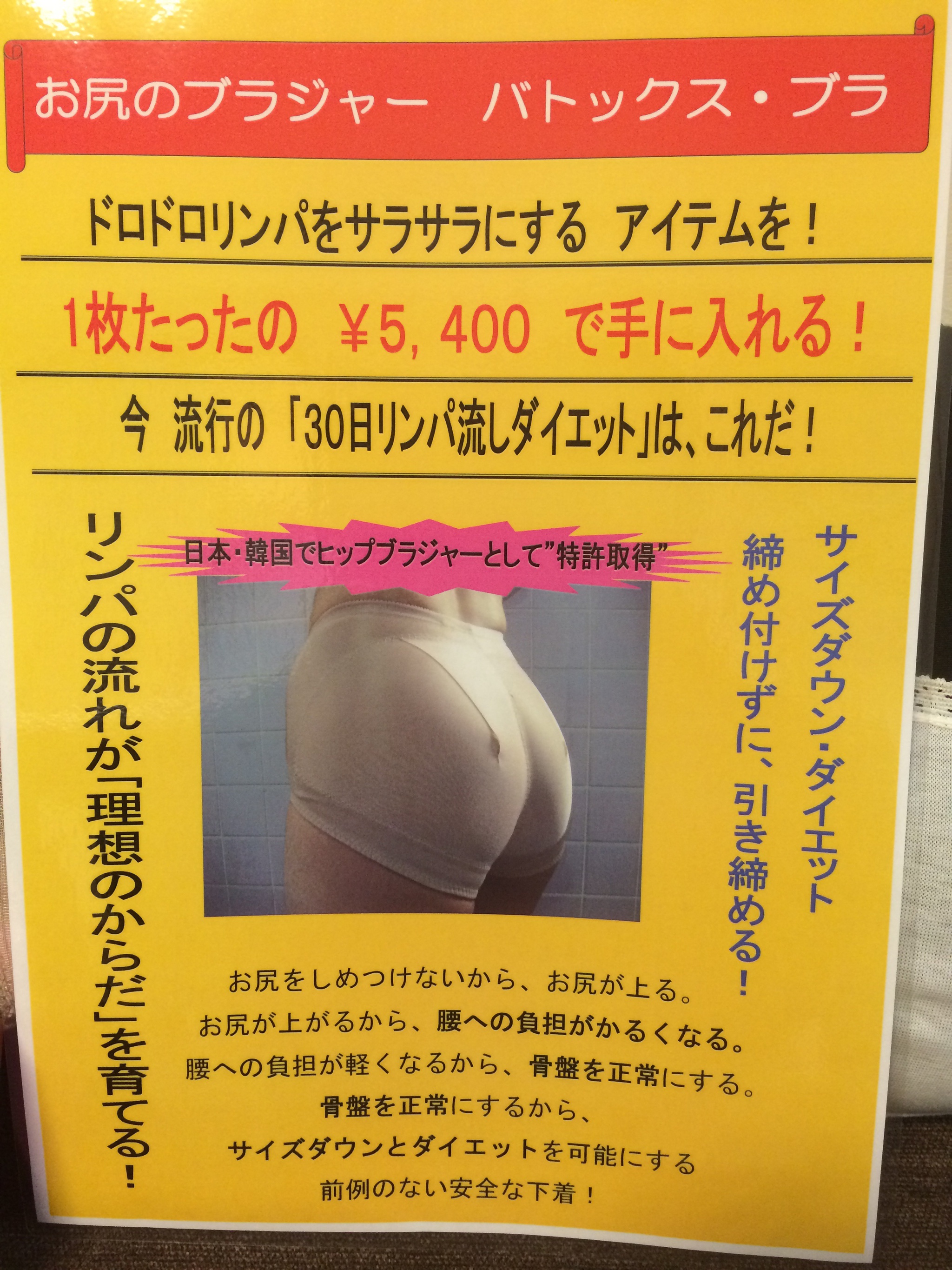vieスマイルイベント
