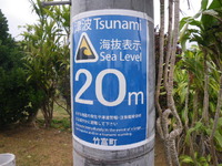 これって安全？ 2013/04/07 12:06:42