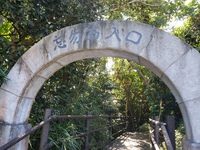島内散策～♪♥ 2021/02/07 15:47:34