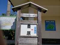 最南端のバス停❗ 2021/11/21 19:18:26