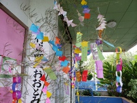 七夕でした☆☆♥ 2020/07/11 09:27:13