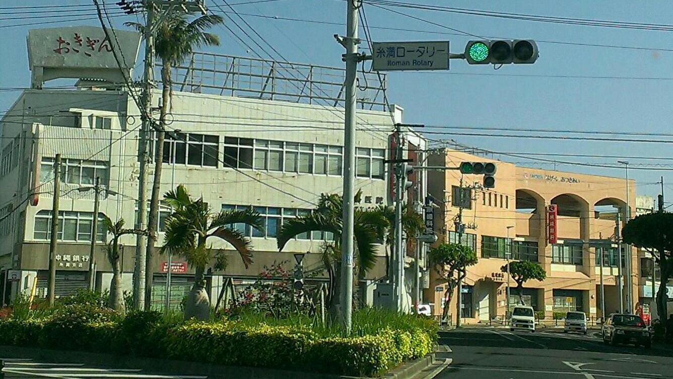 おきぎんと、
