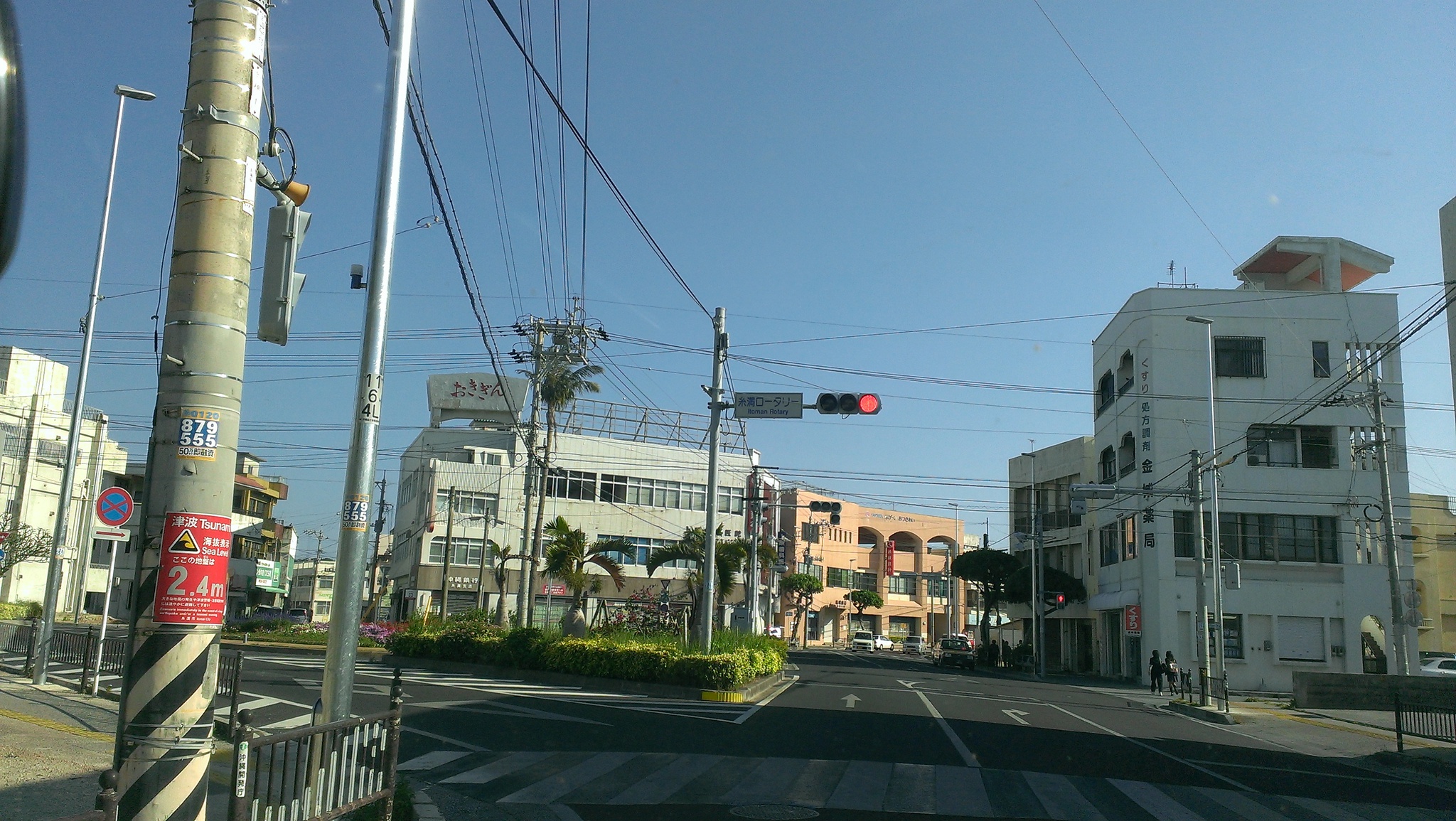 おきぎんと、