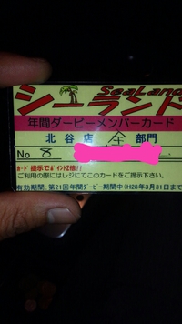 いい潮ですね( ´艸｀) 2015/04/03 21:08:19