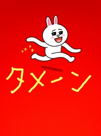 またまた連敗(;ﾟдﾟ) 2015/02/19 06:22:22