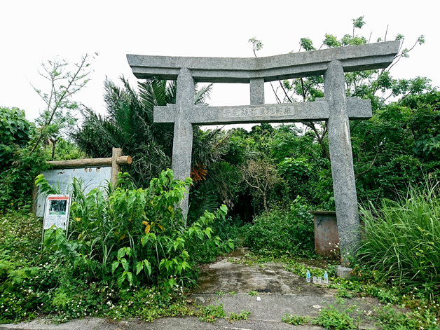 第184回　「比屋地御獄案内碑」