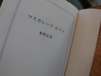 小説を読む時間 2019/12/19 18:05:57