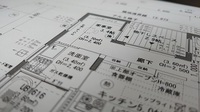 水廻りの使い方～O様バージョン