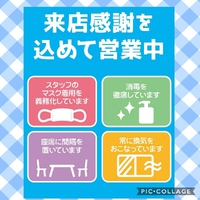 ランチタイム営業再開について 2020/08/19 10:43:24