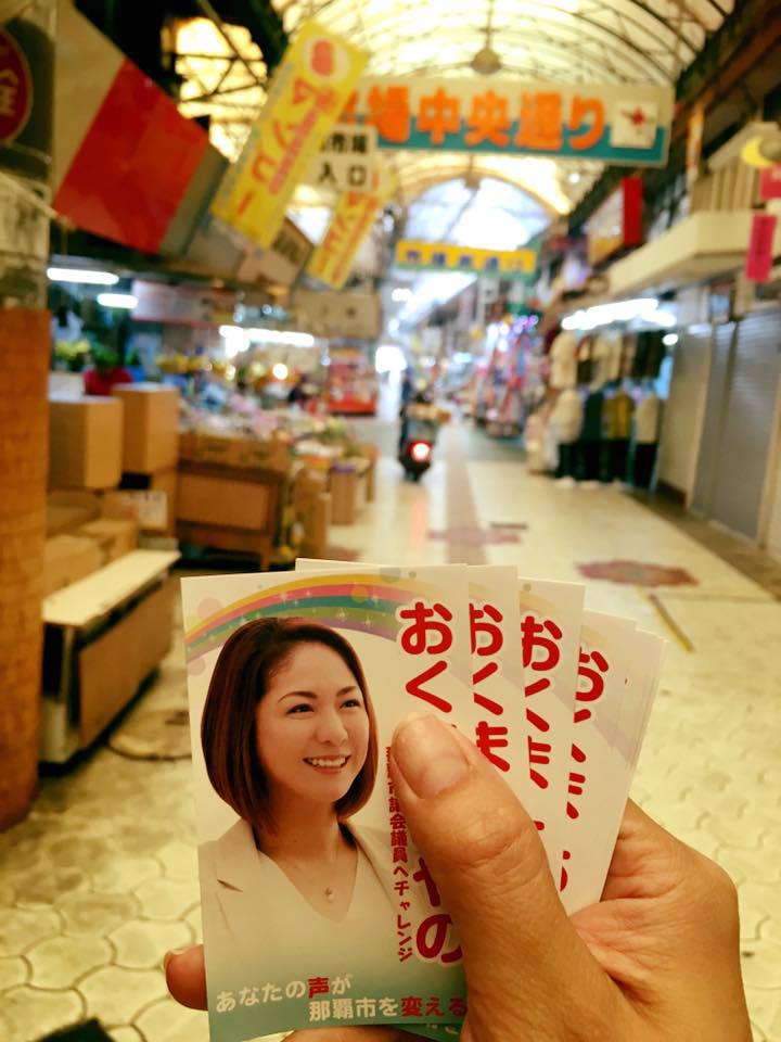 平和通りでお手振りしました
