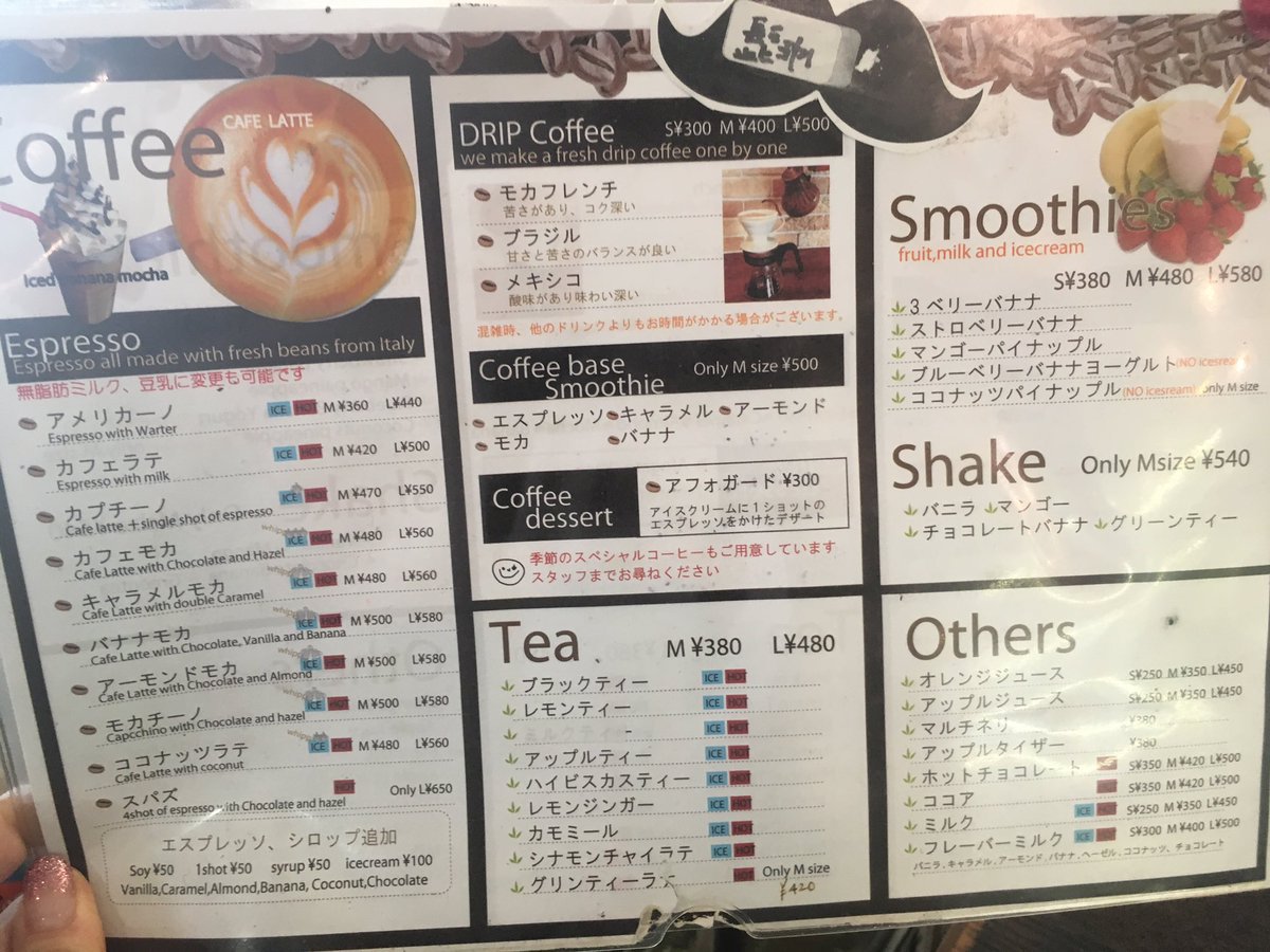 北谷町宮城の Coffee Casa でベーグルとチョコバナナシェイクを注文 台湾クォーターの北谷ライフ 北谷町宮城の Coffee Casa でベーグルとチョコバナナシェイクを注文 台湾クォーターの北谷ライフ