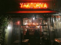 【北谷】美浜アメリカンビレッジ内にある「YAKITORIYA」へ行ってきた！こだわりの塩で美味しかった！