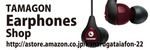 Earphones Shop