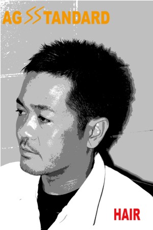 お客様
