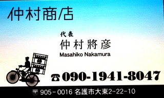 紹介