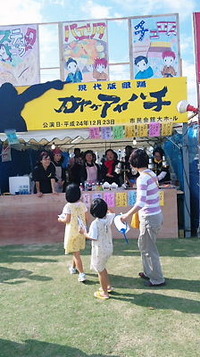 いらっしゃいませ～♪ 2012/11/03 21:53:45