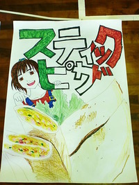 石垣島祭り～メニュー紹介♪　　第２弾 2012/10/31 16:54:38