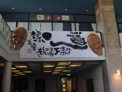 20110611　宙組リハ　その①