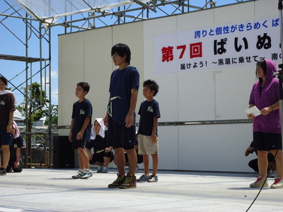 20110821　ぱいぬ島まつり　その①