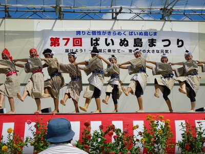 20110821　ぱいぬ島まつり　ラスト