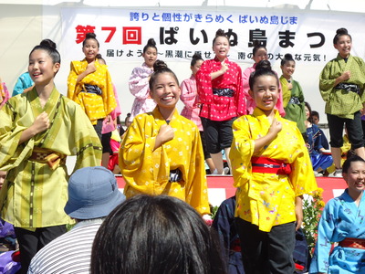 20110821　ぱいぬ島まつり　ラスト
