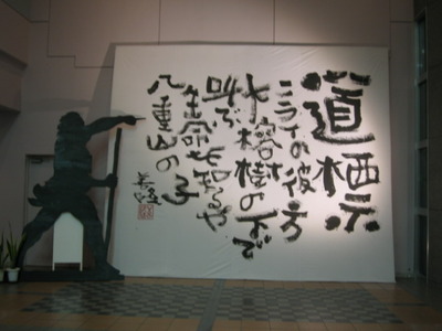 ありがとうございました。