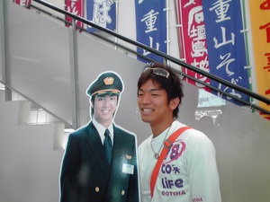 出発の昼