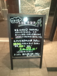 盛ぃ〜♪ 2011/11/03 22:06:06