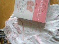 初の！ 2012/06/26 10:24:08