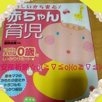 いよいよ♪ 2012/08/21 09:22:27
