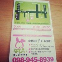 梅雨明け～♪ 2012/06/24 08:23:29
