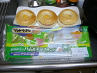 ベーグル！ 2006/06/04 23:22:18