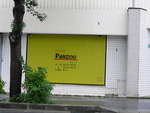日曜日のパン屋さん！
