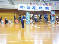 ゆっとの運動会！ 2008/10/04 14:28:05