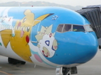 大阪出張！