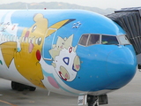 大阪出張！