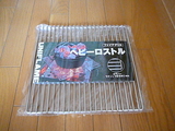 また買った？！