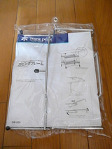 また買った？！
