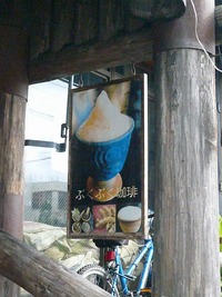 Ｃａｆｅ沖縄式！ 2007/08/18 02:22:01