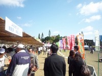 ２月の出来事②！ 2009/03/28 14:35:58