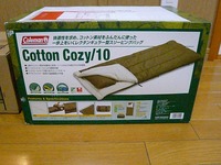 キャンプ装備強化！ 2007/11/12 05:54:00