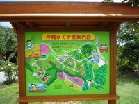 ＧＷキャンプ①！ 2009/05/24 11:51:23