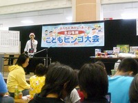 ビンゴ！ 2007/12/23 05:19:00