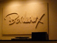 豪華ディナー！ 2008/01/16 03:18:36