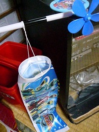 鯉のぼりだぁ！ 2008/05/02 09:19:00