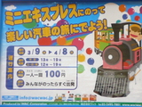 乗ったよ！