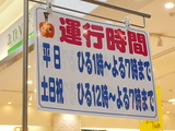 乗ったよ！