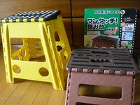 帰ってきたよ！ 2008/07/09 09:14:00
