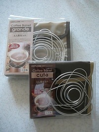 最近の買い物～！ 2009/06/17 21:41:43