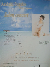 明けましておめでとうございます。 2012/01/15 13:10:24